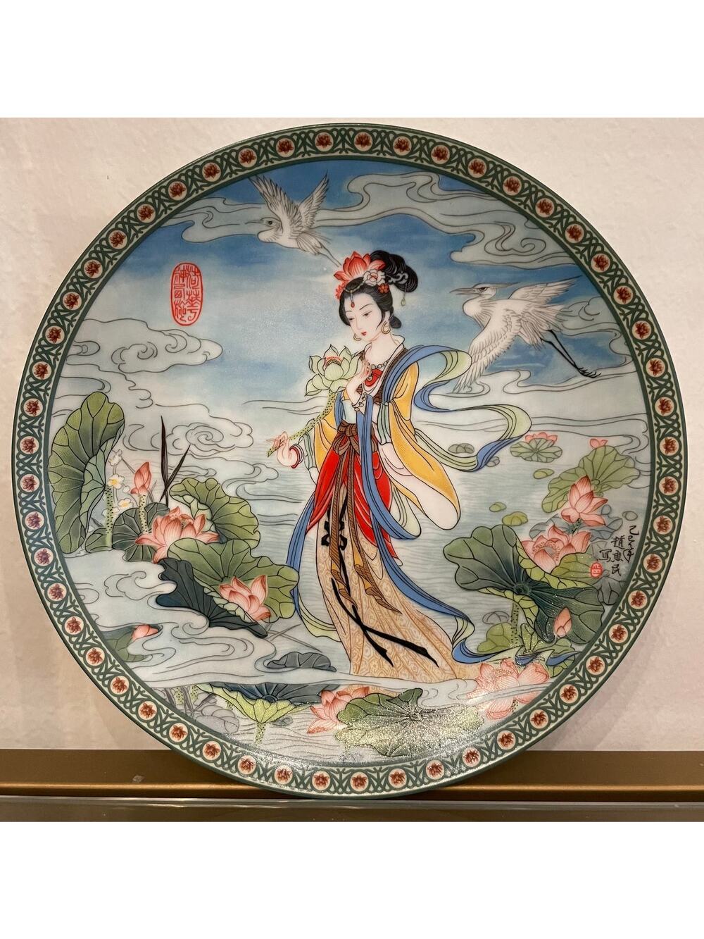 Imperial Jingdezhen Porcelain The Lotus Goddess Collectors Plate 1991